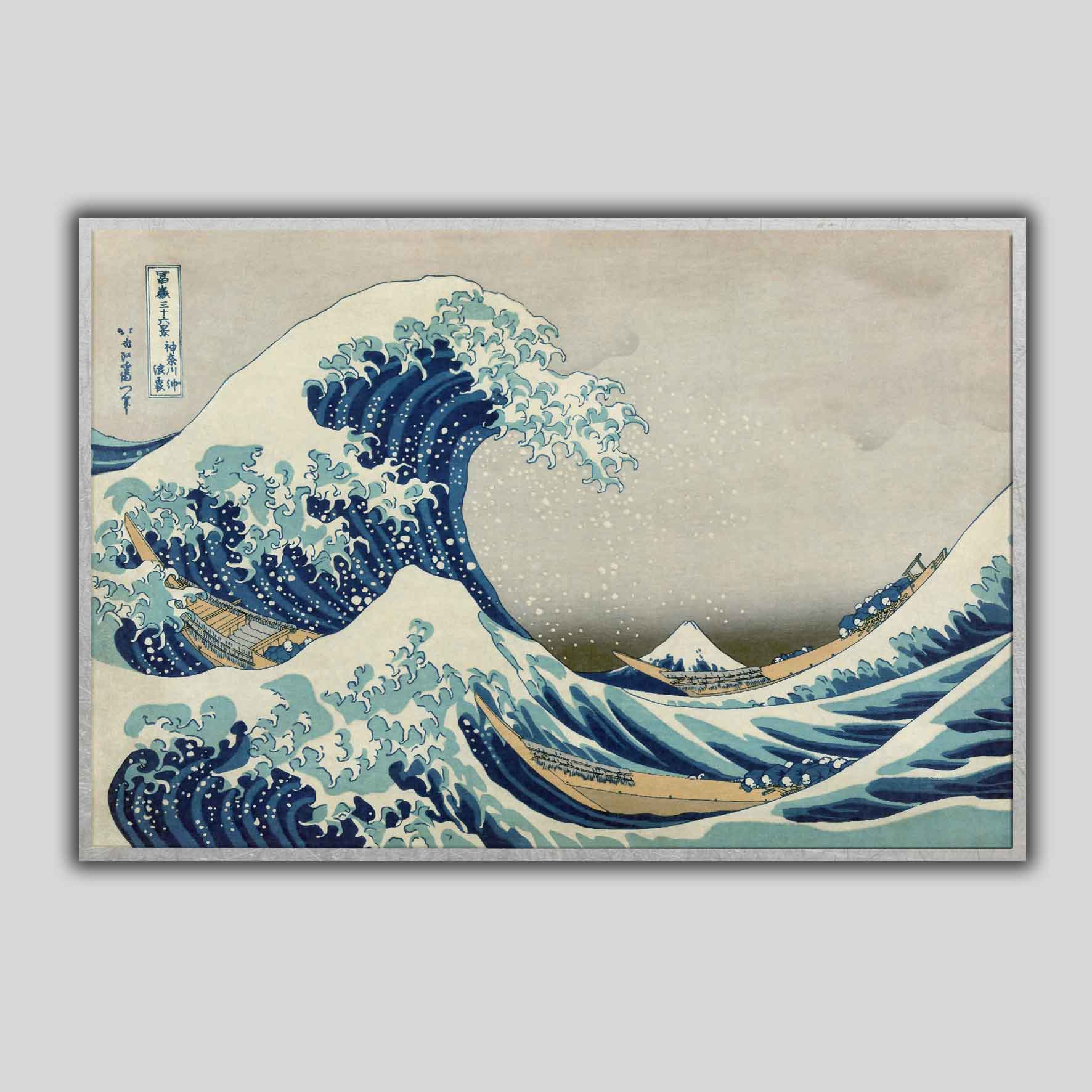 La Grande Vague au large de Kanagawa