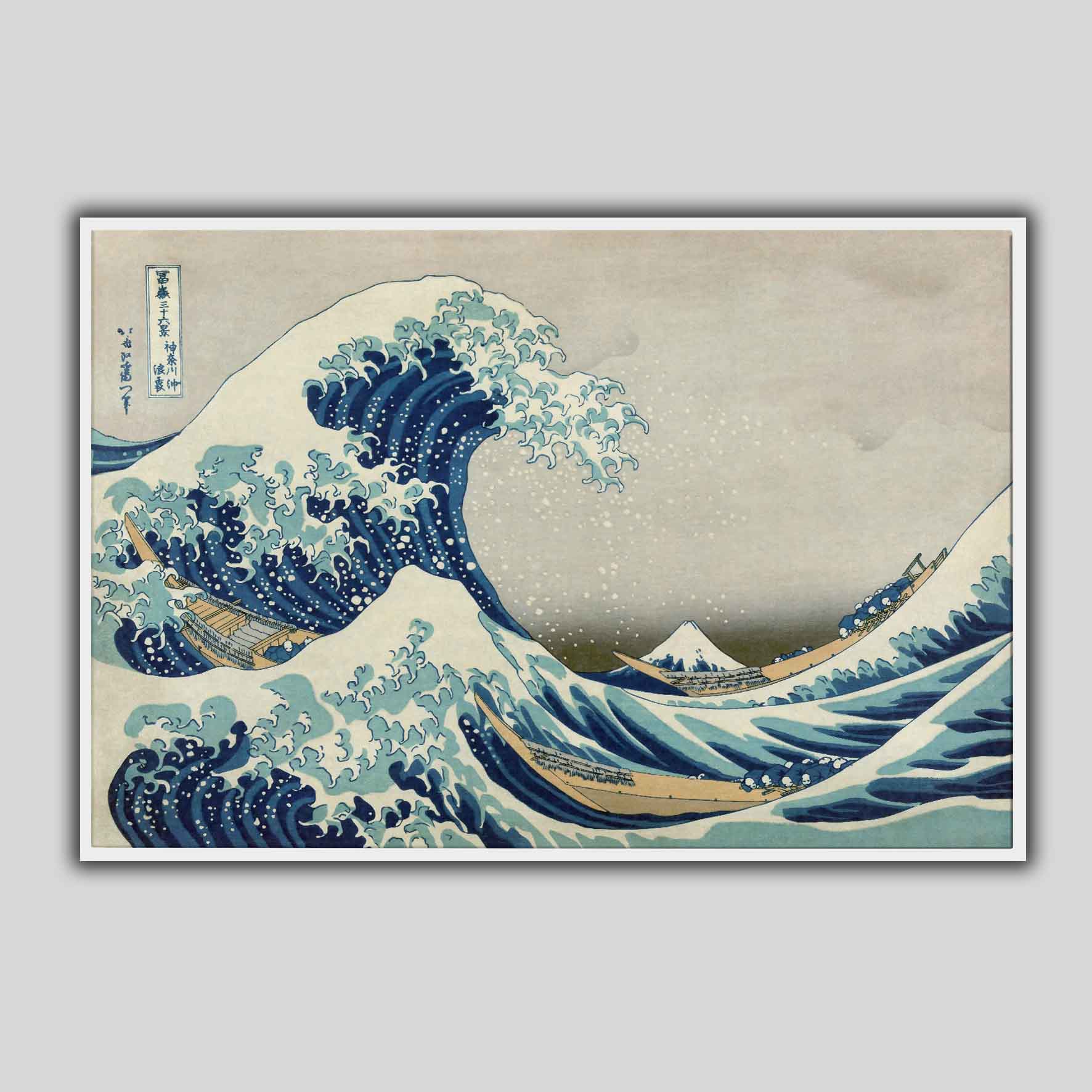 La Grande Vague au large de Kanagawa