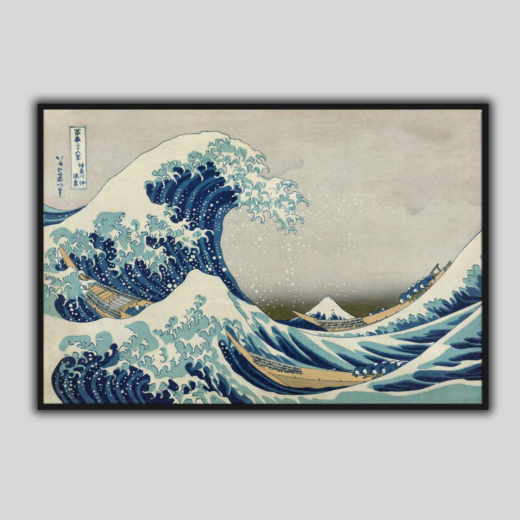 La Grande Vague au large de Kanagawa
