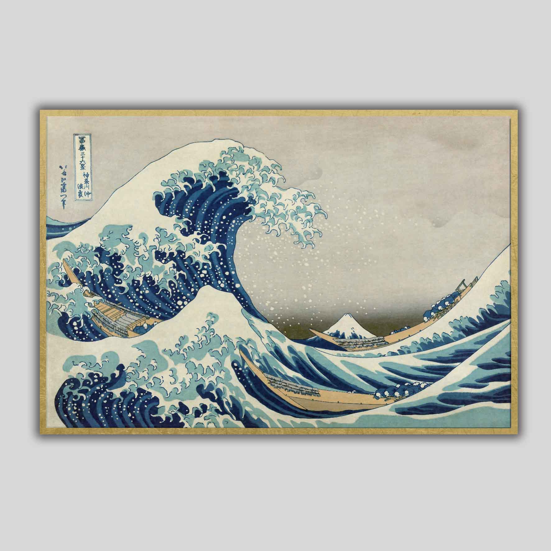 La Grande Vague au large de Kanagawa