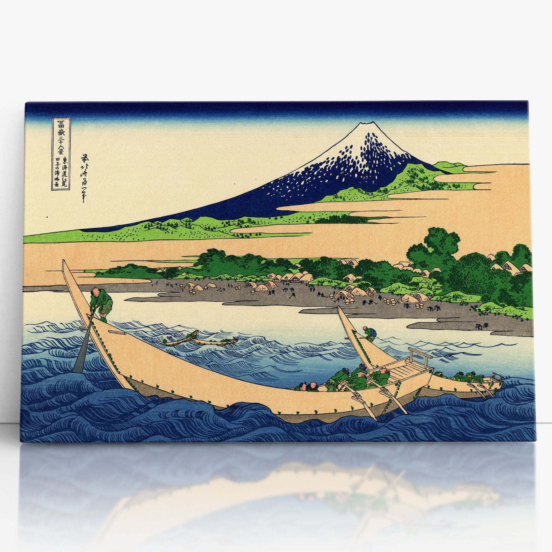 Côte de la baie du Tage, d'Ejiri à Tōkaidō